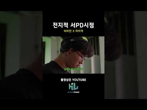 비비탄 x 하이잭 #hijackstudio #cocktail #하이잭스튜디오 #유튜브 #하이잭 #영화