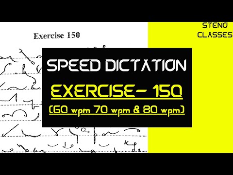 Speed Dictation of Exercise 150 (Instructor Book) | Pitman Shorthand (English) | 2021