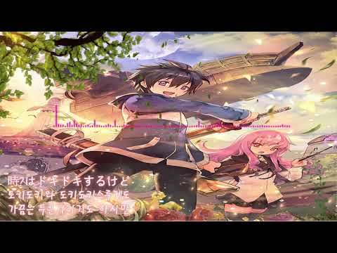 제로의 사역마 2기 OP-I say yes [가사/발음/자막]