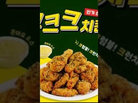 ㅋㅋㅋ치킨