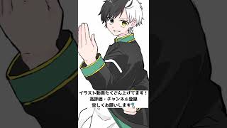 桜遥に蘇枋 隼飛の服着せてみた！【#ウィンブレ】【#絶対零度】【#蘇枋 隼飛】