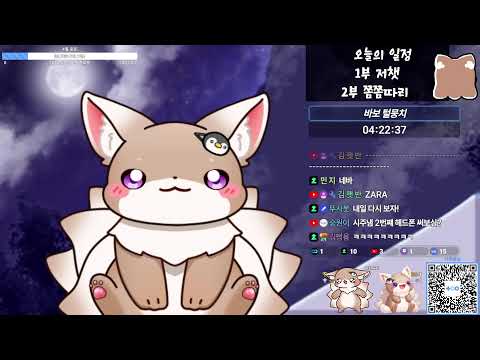 김시쥬 다시보기 / 25.04.05 / 청소업체에 취칙했는데 더럽히는건 실은 내가 아닐까..?