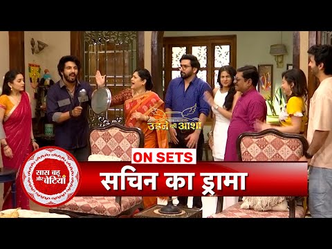 Udne Ki Asha: Deshmukh Family Will Visit Aaji For Her Birthday | SBB