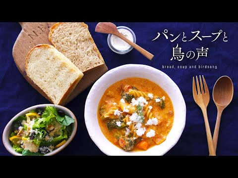 【暮らしVlog】2種の食パン | エビトマトクリームスープパスタ | 北欧スタイル蚤の市＆購入品紹介