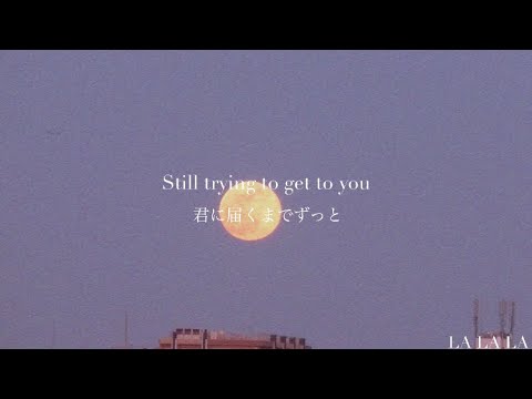 【和訳】Talking To The Moon - Bruno Mars を中学3年生が訳してみた。