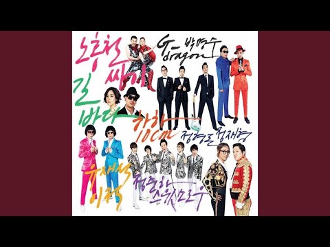 나만 부를 수 있는 노래 (Dance Ver.)