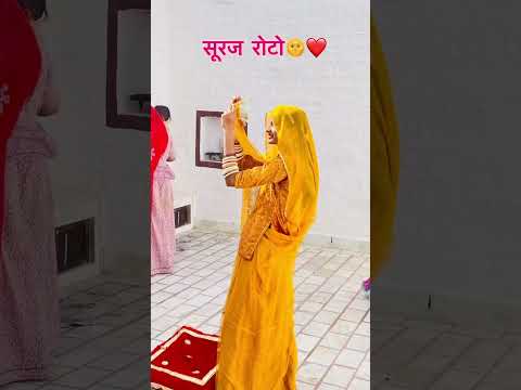 #rajasthani #25january #rajsthan #comedy #whowillbemylifepartnerta #indiannationalholiday #funny
