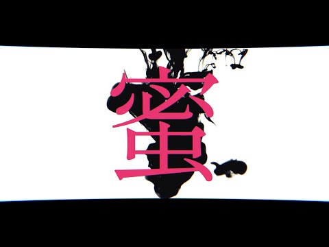 r-906 - Parasite (ft. 羽累 & Bonbero)