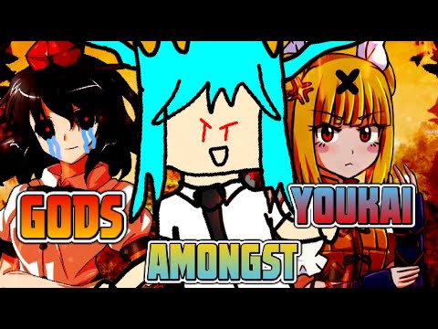 4 AM THOUGHTS: GODS AMONGST YOUKAI