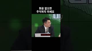 미수의 여왕