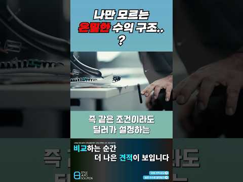 이게바로 창조경제? #자동차리스 #리스수수료