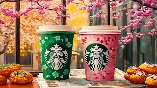 【スタバ bgm 作業用 カフェ】スターバックス4月のライブ配信 - スウィートな火曜日のコーヒー - リラックス ボサノバのジャズ音楽 朝 - Starbucks April Jazz Music