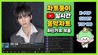 [최신가요 실시간 인기차트] 2025년 5월 7일 1주차, 멜론차트 X, 종합차트, 노래모음 KPOP 플레이리스트