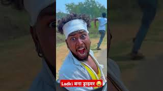 2025 सूरज रॉक्स बेहतरीन कॉमेडी विडियो😅 | Suraj rox new tik tok video 😂 | Suraj rox new video #shorts
