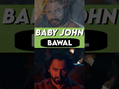 "Baby John's Epic Adventure Begins!" #babyjohn #bollywood #shortsfeed #shorts #short #ytshort #yt
