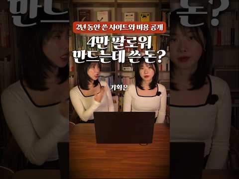 인스타그램이 최고의 무자본 창업인 이유 #퍼스널브랜딩