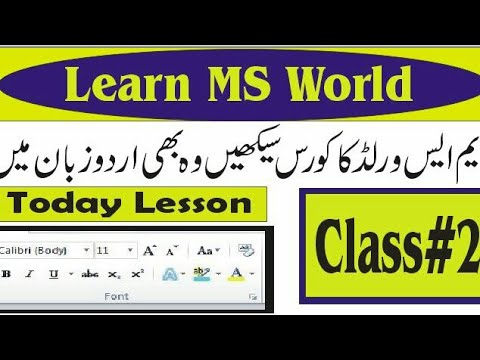 Learn Ms Word 2010 | How to Apply Fonts in Ms Word | Formats in Word | Class#2 | Fonts and format