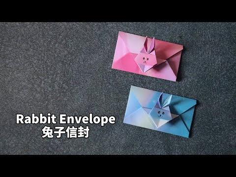 Bunny Envelope Origami | Gift Ideas | 兔子信封折紙，送給特別的TA