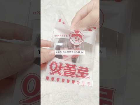 좋은 소식을 들고 왔어용 !! 💘#아이브 #포카 #포카깡 #장원영 #원영포카 #다이소깡 #알고리즘 #떡상기원 #관리자님추천뜨게해주세요 #관리자님잘생겼어요