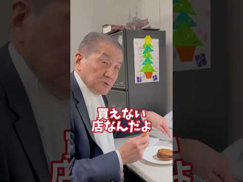 【執行草舟の日常～おやつ編】あげもなか