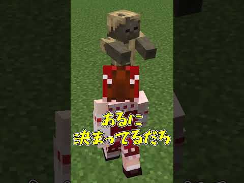【マイクラ】99.9%金装備が弱い理由3選【ゆっくり実況】#Shorts #マイクラ豆知識 #マインクラフト #マイクラウラ技