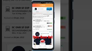 how to cancel online IRCTC ticket IRCTC #shortvideo #youtubeshorts #manojdey