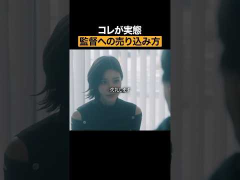 【衝撃】それでもヤる理由がある…#ショートドラマ見るならbump #キカタン #女優