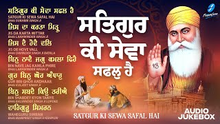 New Shabad Gurbani Kirtan 2025 Jukebox - New Shabad Kirtan - Nonstop Shabad Kirtan Nonstop Gurbani