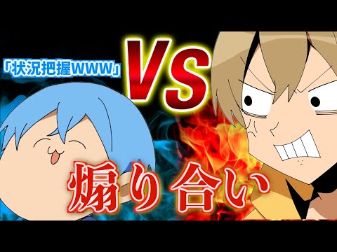 配信中に煽り合い!?るぅとVS ころん【すとぷり文字起こし】【るぅと/切り抜き】