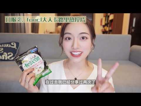 减肥又抗老！科学保持体重的4个好习惯