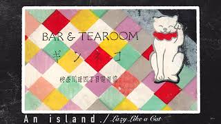 Lazy Like a Cat. Lofi Playlist
