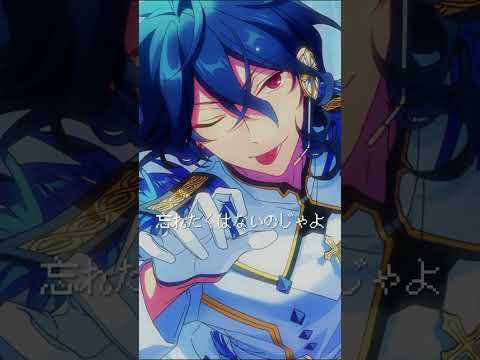 朔間兄弟ほど尊いものはありますか？#あんスタ #朔間凛月 #朔間零