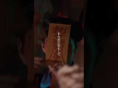また、恋に恋をして #ユーエンミー #須田景凪 #クラ好き