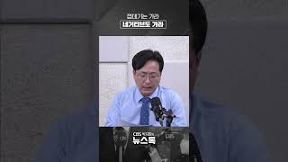 대선 D-7 국민의 삶 지켜낼 후보는 누구?  [박지환의 뉴스톡]