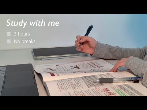 3HR STUDY WITH ME | 3시간 집중 | 집에서 같이 공부해요 | 스터디윗미 | fire crackling | 장작 타는 소리 ASMR 🔥
