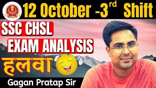 12 October-3rd Shift SSC CHSL 2019 ANALYSIS | CHSL Tier-1 Maths All 25 Questions By Gagan Pratap Sir