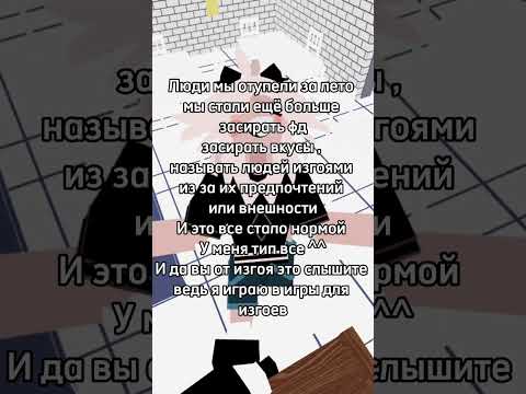 Песня на фоне топ