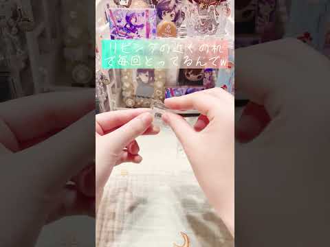 おすすめのボカロ曲あります？わいはとても素敵な6月でしたと四季刻歌です🙌 #プロセカ #プロセカグッズ開封 #開封動画 #東雲絵名