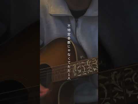 【弾き語り】Subtitle / Official髭男dism #official髭男dism #ひげだん #subtitle #弾き語り #歌ってみた #cover