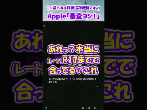 【恋と深空 ネタバレ注意】テキスト表現がpixivのR18タグかと錯覚するような高度テクニック【乙女ゲーム実況 セイヤ 思念ストーリー 霧色の輪郭】  #恋と深空 #恋と深空二次創作 #Shorts
