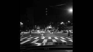 🚦 퇴근길 - 서우진
