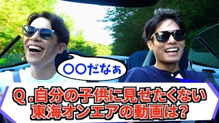 【妄想】りょうと「自分の子供」について真剣に考えてみました