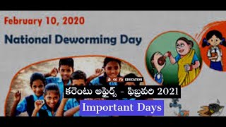 List of Important Days and Dates in February | National & International