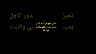 #اكسبلور #yasseraldossary #لايك #المصحف #راحة_نفسية #تيك_توك #دويتو #تلاوة_خاشعة #ترند #تصميمي