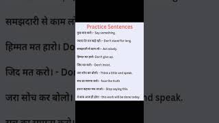 English speaking practice #english #speaking #language #shorts #education