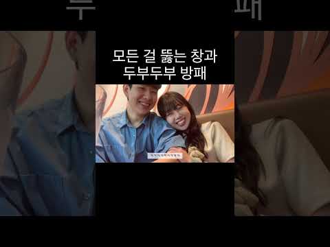 금쪽이같은 여자친구의 행동 국룰🤪 #shorts #데이트 #연애 #커플