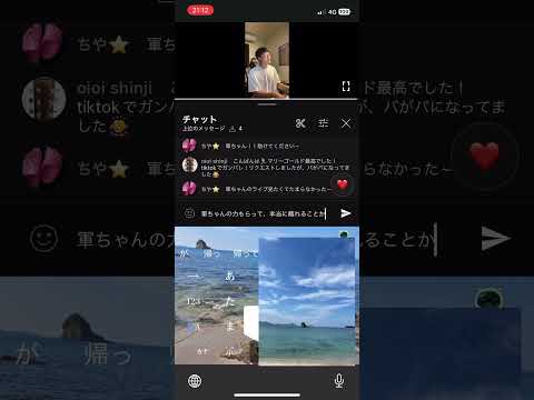 田口軍司さん