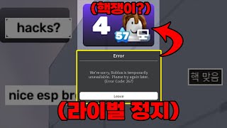 녹화할 때만 핵 의심 5번?? 정지 먹은 사람한테 버스 받았습니다.