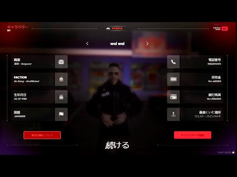 【Twitch】2024年12月4日 ねてたデカ【VCR GTA3】 2日目 PART1