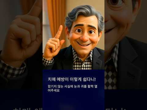 충격! 올리브오일 한 스푼이 치매 위험 28% 낮춘다